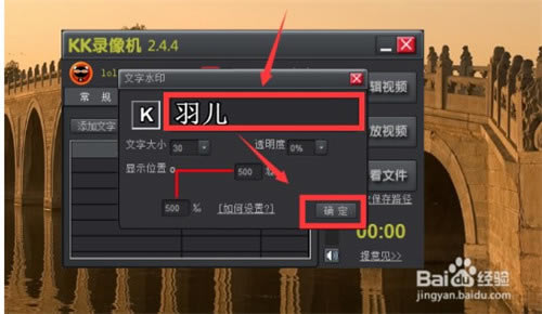 kkcapture�ر����ô�����Լ���ˮӡ