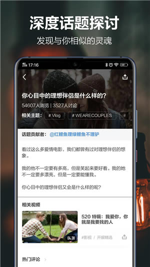 �����۵��԰桿���۵��԰�����(Eyepetizer) v6.2.1 ������°�-��վ