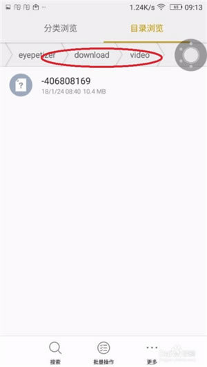 �����۵��԰桿���۵��԰�����(Eyepetizer) v6.2.1 ������°�-��վ