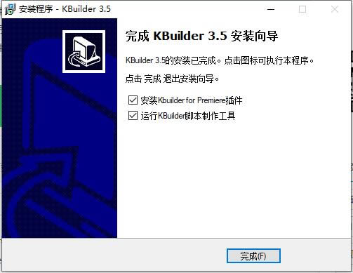 ��С������Ļ���������ر�桿С������Ļ������������(KBuilder) v5.2.0.220 �����ر��-��վ