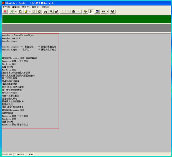 ��С������Ļ���������ر�桿С������Ļ������������(KBuilder) v5.2.0.220 �����ر��-��վ