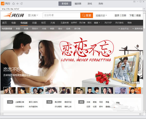 �����������Ӱ�����������������Ӱ�ٷ����� v3.0.6.101 ���°�