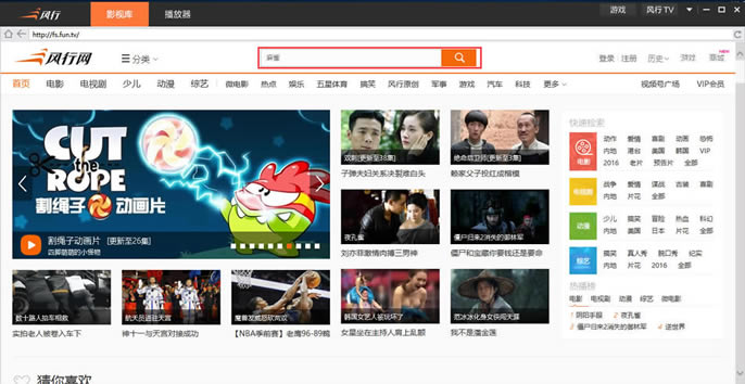 ���������Ӱ������ʹ�ý̳̽�ͼ