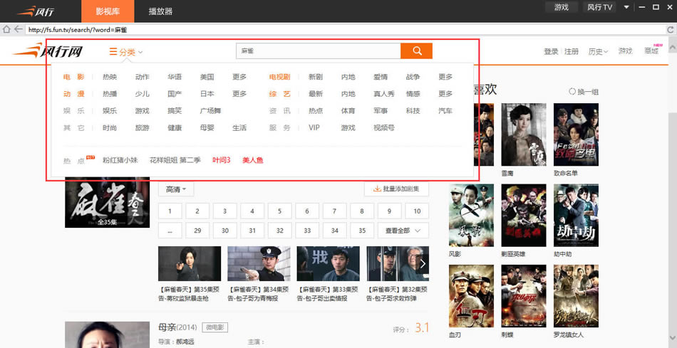 ���������Ӱ������ʹ�ý̳̽�ͼ