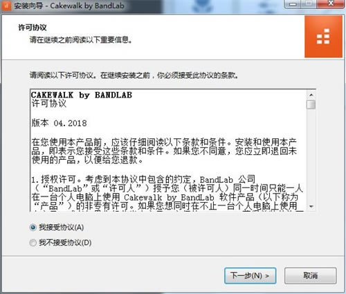 Cakewalk�����ر�氲װ����