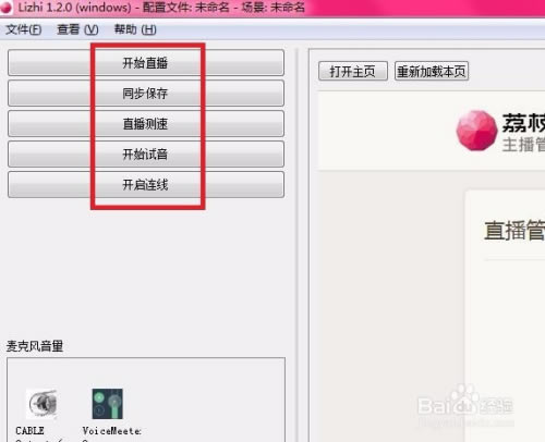 ����֦FM���ء���֦FM���԰� v5.9.5 �ٷ�PC��-��վ