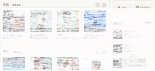 ����֦FM���ء���֦FM���԰� v5.9.5 �ٷ�PC��-��վ