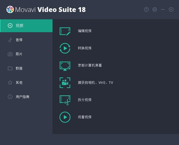 Movavi Video Suiteİ桿Movavi Video Suite v20.3.0.0 ٷ汾