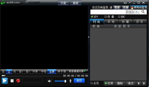 wo99еpc桿wo99 v2.5.15.0 ٷ汾