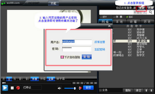 wo99����е��԰泣�������ͼ