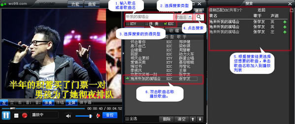 wo99����е��԰泣�������ͼ