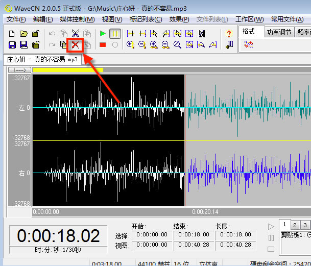 WaveCN���İ�ʹ�ý̳̽�ͼ