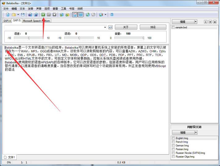 Balabolka°桿Balabolkaٷ v2.15.0.744 İ