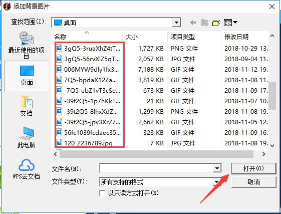 MvBox���°�ʹ�ý̳̽�ͼ