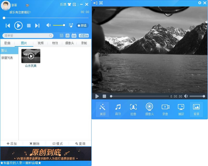 MvBox���°�ʹ�ý̳̽�ͼ