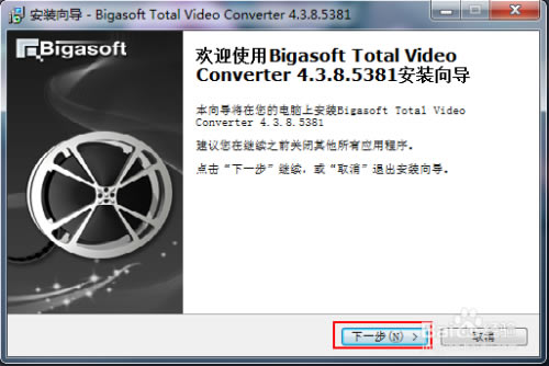 ��total video converter�ر�桿Total Video Converter���� v6.2.0 ��ɫ�ر��(��ע����)-��վ