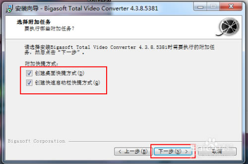 ��total video converter�ر�桿Total Video Converter���� v6.2.0 ��ɫ�ر��(��ע����)-��վ