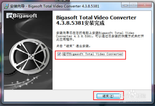 ��total video converter�ر�桿Total Video Converter���� v6.2.0 ��ɫ�ر��(��ע����)-��վ