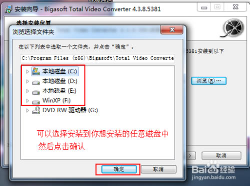 ��total video converter�ر�桿Total Video Converter���� v6.2.0 ��ɫ�ر��(��ע����)-��վ