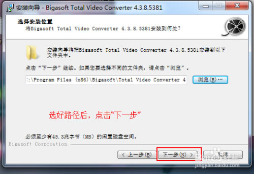 ��total video converter�ر�桿Total Video Converter���� v6.2.0 ��ɫ�ر��(��ע����)-��վ