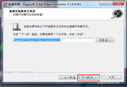 ��total video converter�ر�桿Total Video Converter���� v6.2.0 ��ɫ�ر��(��ע����)-��վ