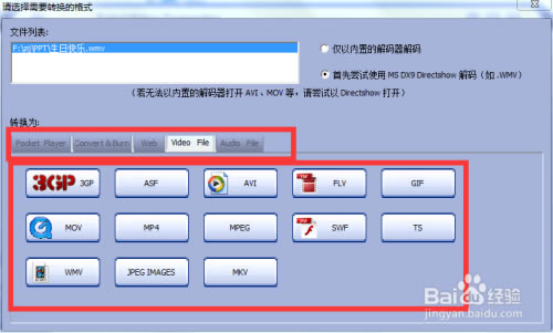 ��total video converter�ر�桿Total Video Converter���� v6.2.0 ��ɫ�ر��(��ע����)-��վ