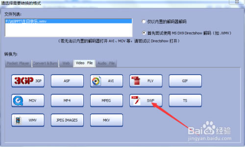 ��total video converter�ر�桿Total Video Converter���� v6.2.0 ��ɫ�ر��(��ע����)-��վ