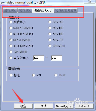��total video converter�ر�桿Total Video Converter���� v6.2.0 ��ɫ�ر��(��ע����)-��վ