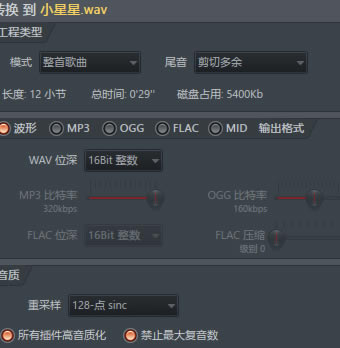 Vocaloid5�����ر����������̳�