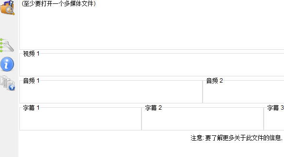 MediaInfo���İ���ôʹ��