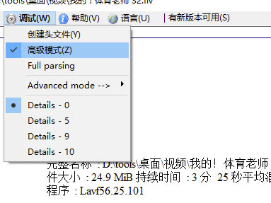 MediaInfoİءMediaInfoƵ⹤ v20.03 ɫ