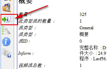 MediaInfo���İ���ôʹ��