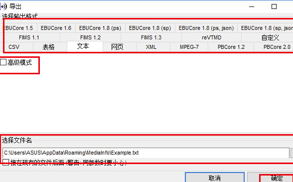 MediaInfo���İ���ôʹ��