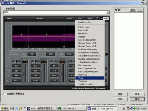 COOLPRO2�������İ���ôʹ��