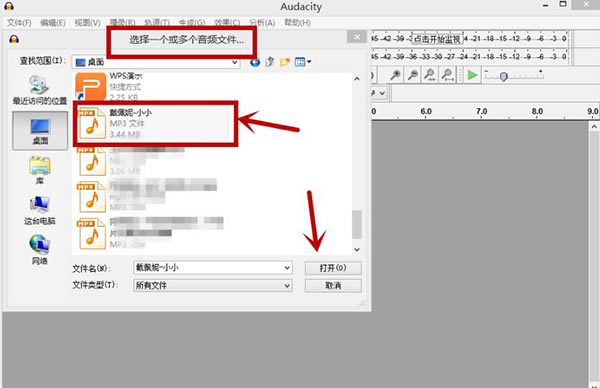 【Audacity官方下载】Audacity(多轨音频编辑器)下载 v2.4.2.0 简体中文版-本站
