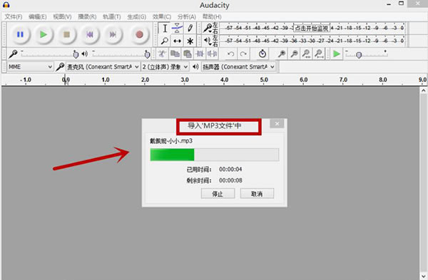 【Audacity官方下载】Audacity(多轨音频编辑器)下载 v2.4.2.0 简体中文版-本站