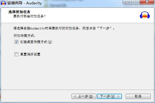【Audacity官方下载】Audacity(多轨音频编辑器)下载 v2.4.2.0 简体中文版-本站