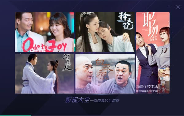 360Ӱرء360ӰӻԱر v2020 ѵpc