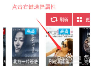 ����Ӱ�����ء���Ӱ�ɵ���pc�� v3.0 �ٷ��汾