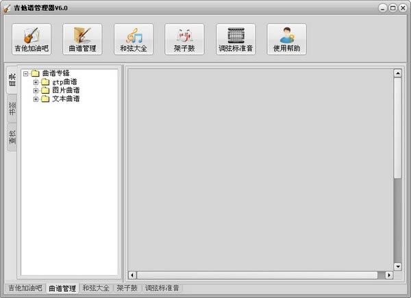 �������׹��������°桿�����׹��������� v6.0 �ٷ��汾