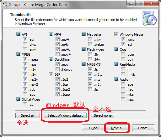 K-Lite Mega Codec Pack���İ氲װ�̳̽�ͼ