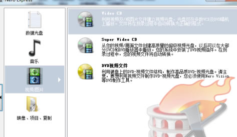 Nero2020��Ѱ���ô��¼��Ƶ