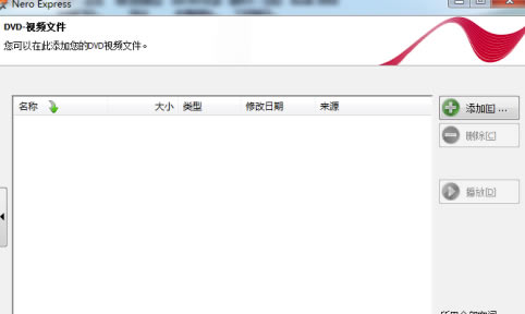 Nero2020��Ѱ���ô��¼��Ƶ