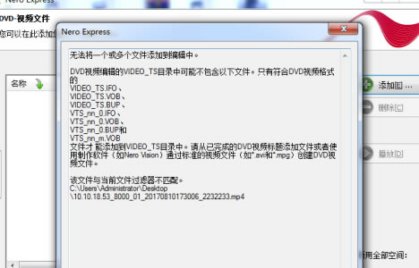 Nero2020��Ѱ���ô��¼��Ƶ