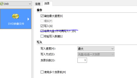 Nero2020��Ѱ���ô��¼ϵͳ