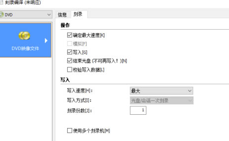 Nero2020��Ѱ���ô��¼ϵͳ