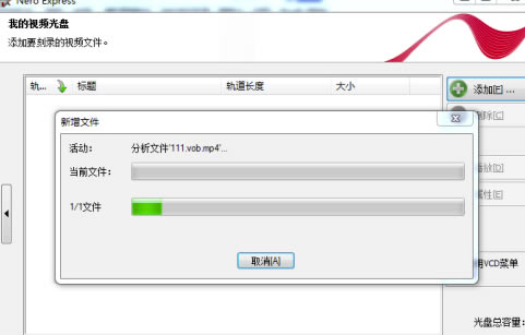 Nero2020��Ѱ���ô��¼��Ƶ