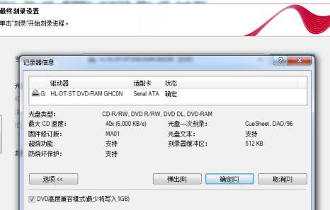 Nero2020��Ѱ���ô��¼��Ƶ