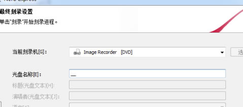 ��Nero2020��Ѱ����ء�Nero2020��¼������Ѱ� v22.0.1006 �����ر��