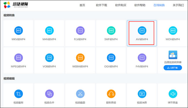 Ѹ��¼��������Ѱ泣�������ͼ